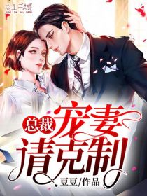 影后妻子羞辱我后，又来跪求复婚