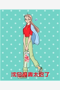 亲手剔去我佛骨后，长公主悔疯了