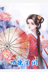 侯爷的掌心娇是朵黑心莲