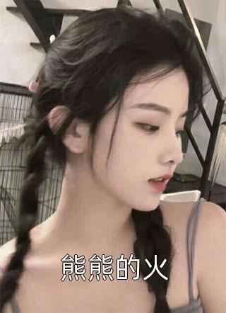 桑榆已逝半春休