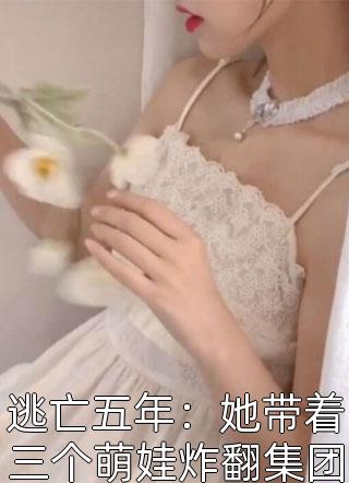 洁癖老公出轨实习生，我离婚后他悔疯了