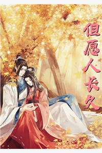 病态占有之困兽之斗