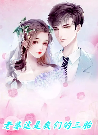 黑月光？前妻你有点笨笨的