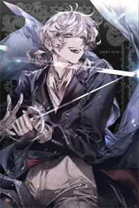 至尊神皇