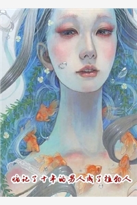血色钟情