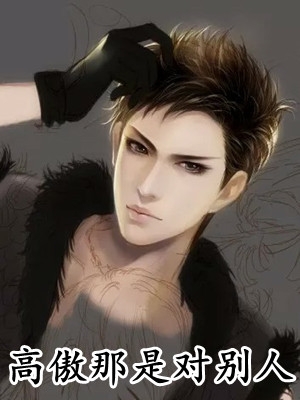 学乖