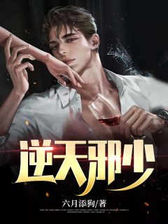 高考前一天，班花约我去酒店给她补习功课