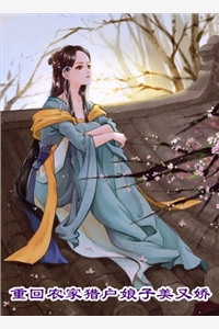 慢慢深陷