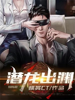 女帝重生，还想让我扶持做梦！