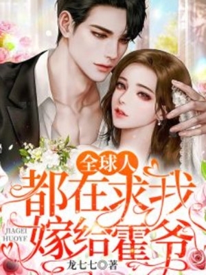 收你钱财，借种留后