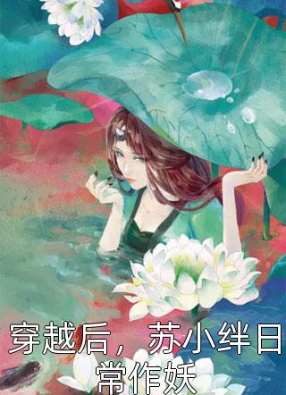 繁花似锦不休