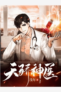 星际包婚，真千金她木系无敌