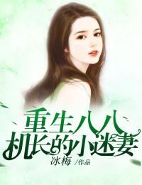 强者为赢：我就是权力中心