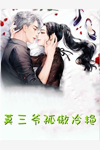 生下双胞胎后，我跪请首富老公离婚