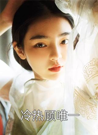 重回高考当天，恩将仇报的大学生未婚夫我不救了