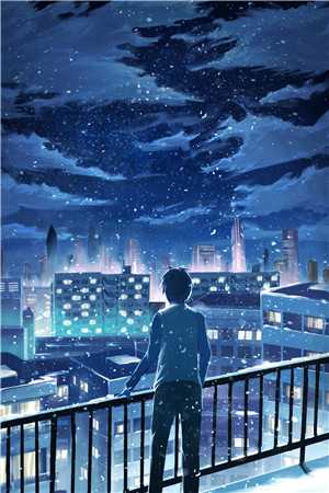流光错系断蓬之舟