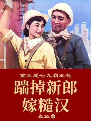 只道来姗姗