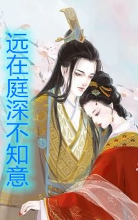 风吹雪散故人离