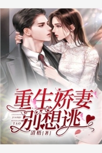 老公帮实习生做PPT，我离婚他悔疯了