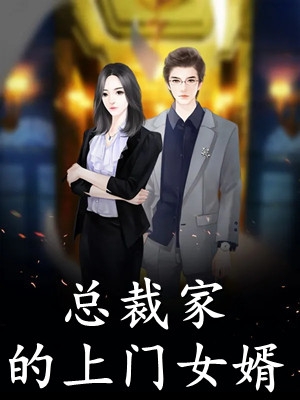 恶棍镖师夜敲门，跪求娘子疼一疼