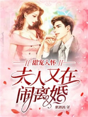投奔夫家被弃，重生七零嫁你爹