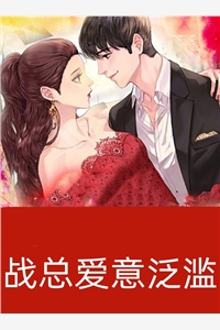 首长！老太太给你娶了资本家小姐