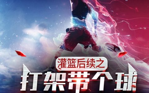 常宫山张山主角在哪里看？