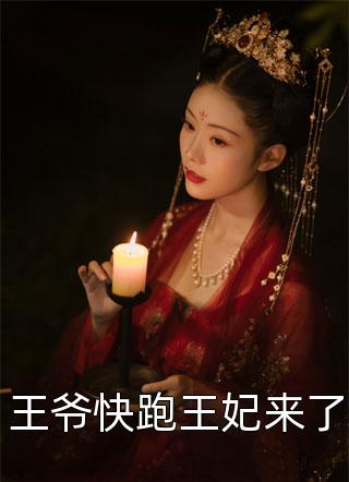 穿书炮灰？我靠心声拯救全家