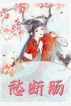长篇电子书