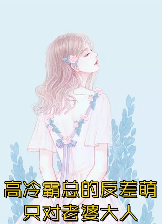 陆祁年姜枝