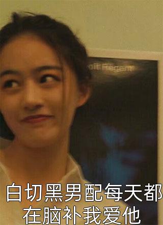 宏图美人志