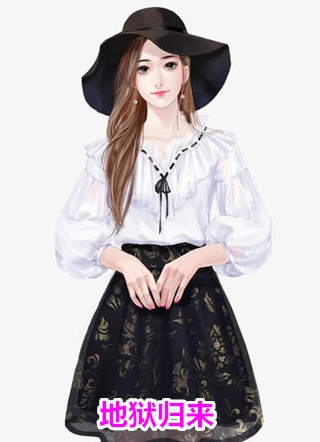 西游小妖，从出山打猎开始