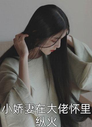 入宫报仇，皇帝疯狂求怜爱