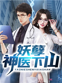 三国第一公子