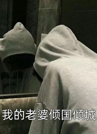 觅仙途