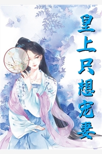 觉醒异能，凶兽全消灭
