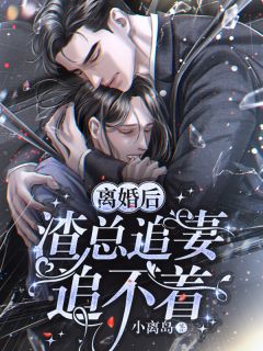 守寡一辈子，我幡然醒悟了