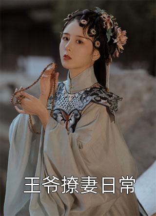 替身要复仇