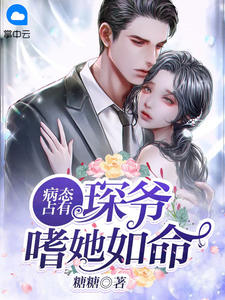 扶摇直上