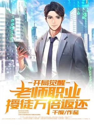 江山为谋，凤唳九天