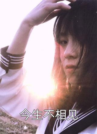 林深不知云海
