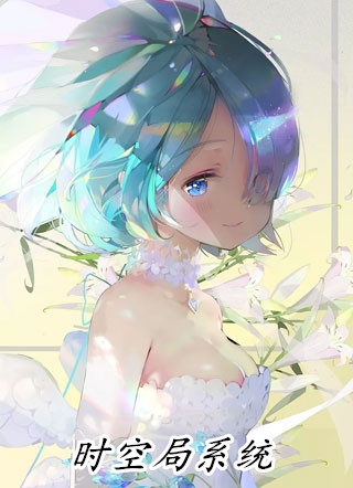 官嫂