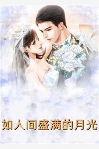 过年回家我妈诬陷我是精神病，但我真是精神病(深深吴美凤)最新小说_小说最新章节过年回家我妈诬陷我是精神病，但我真是精神病(深深吴美凤)
