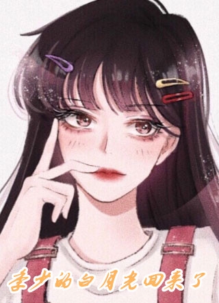 貌美绣娘重生后，不要变心夫君了