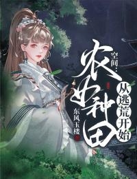 被烧死后，打脸白眼狼亲人