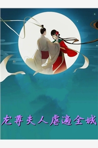 直到最后，女友才知我是京圈豪门