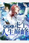 九零，我在厂里被害了