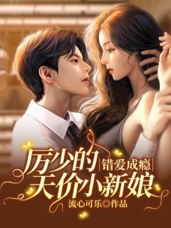 重回七零，我踹了首长去高考