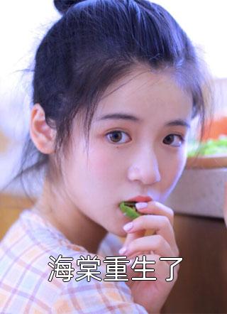 80后的家庭主妇