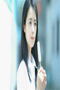 把爱永远封存
